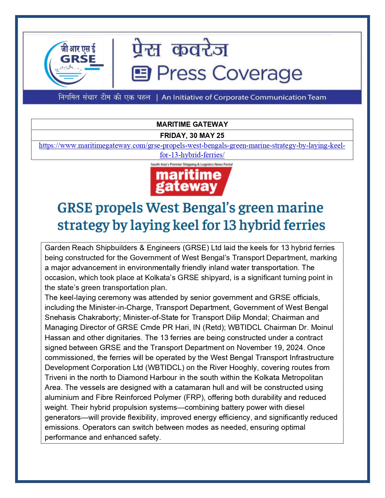 Press Coverage : CMD,GRSE conferred on CMA's Management Excellence Award 2025  
